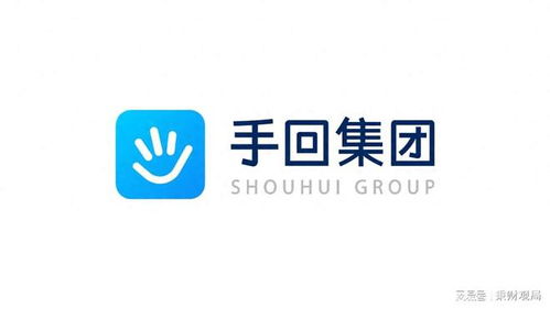 手回科技沖刺港股 前三季虧損3億，技術(shù)收入占比不足1%