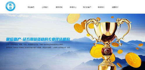 東方花旗等三中介遭處罰，方正科技與上海普天受交易所監(jiān)管，社會經(jīng)濟(jì)咨詢服務(wù)行業(yè)面臨監(jiān)管收緊