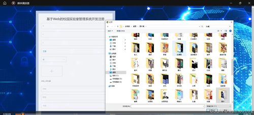 基于SSM與Vue的校園實驗室管理系統設計與實現